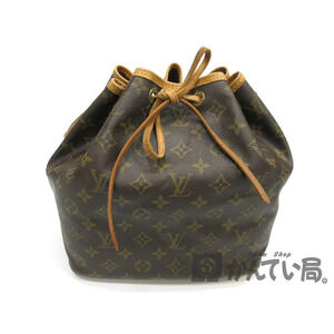 LOUIS VUITTON Hobo Bag Monogram Canvas Brown